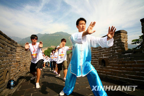 海峽兩岸學(xué)生長(zhǎng)城“舞”太極[組圖]