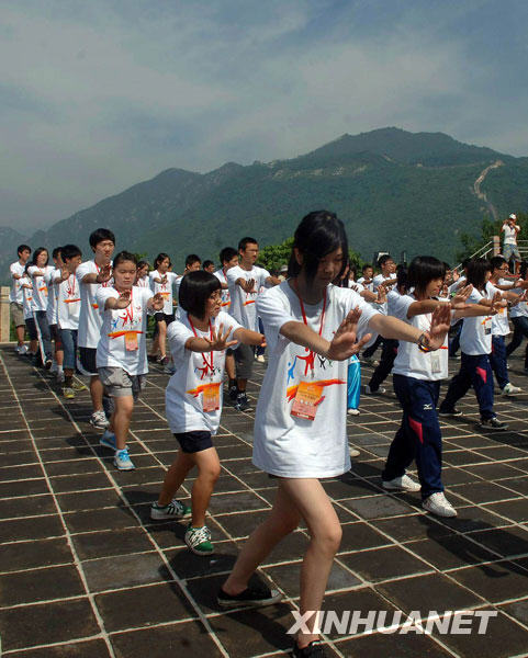 海峽兩岸學生長城“舞”太極[組圖]