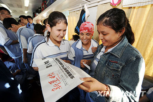 流動大家庭 歡樂返疆路[組圖]