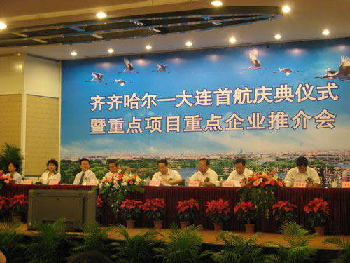 大連—齊齊哈爾航線開通