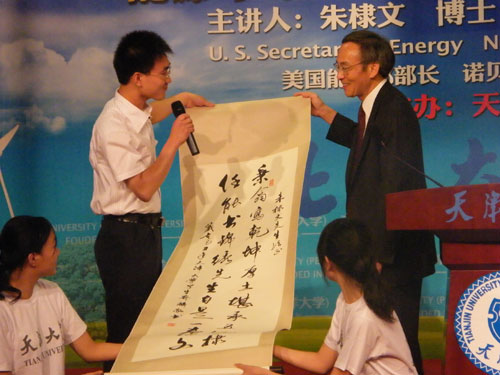 朱棣文天津大學(xué)演講 幽默開(kāi)場(chǎng)專業(yè)解說(shuō)