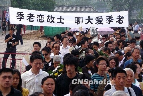 萬人吊唁季羨林 告別儀式提前一小時(shí)進(jìn)行(圖)