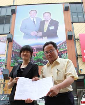 臺灣水果大王正式參加“鳥巢座套冠名權”競拍