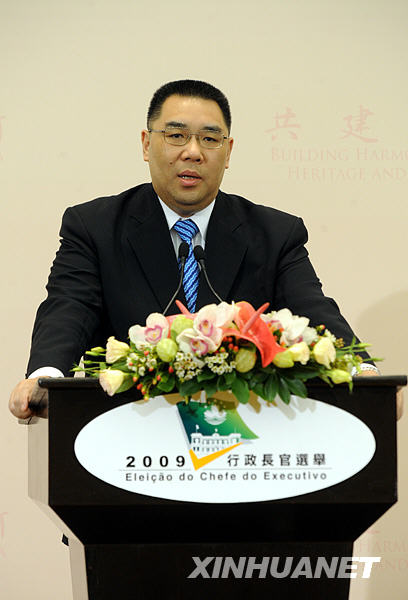 崔世安當選為澳門第三任特首人選 發表感言