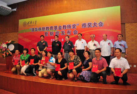 關注農民工子女教育：清華偉新今年出資100萬獎勵優秀教師
