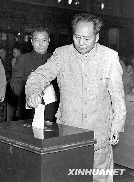 [共和國足跡]1954年：第一次人民代表大會[組圖]
