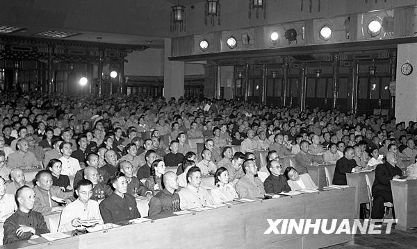 [共和國足跡]1954年：第一次人民代表大會[組圖]