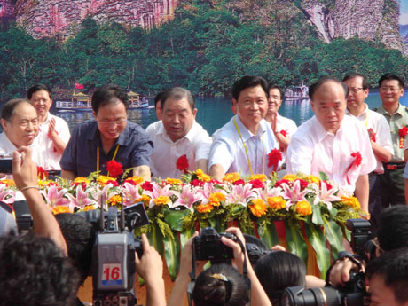 第二屆中國丹霞（泰寧）文化旅游節(jié)展示世界地質(zhì)公園風(fēng)貌