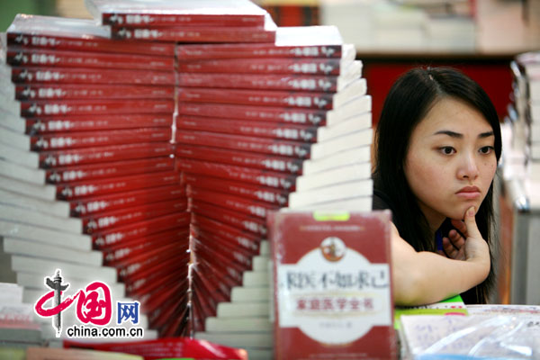 重慶讀書月倡導(dǎo)全民讀書 共建書香城市[組圖]