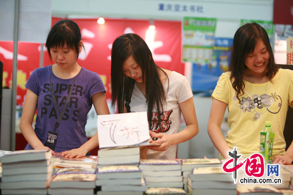 重慶讀書月倡導全民讀書 共建書香城市[組圖]