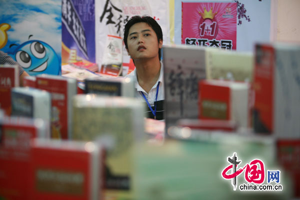 重慶讀書月倡導全民讀書 共建書香城市[組圖]