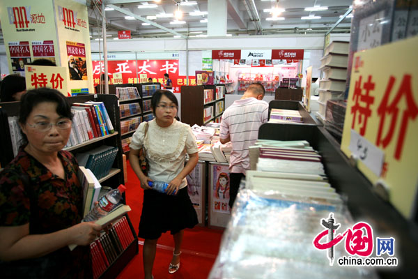 重慶讀書月倡導全民讀書 共建書香城市[組圖]