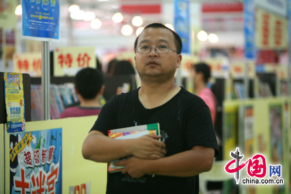 重慶讀書月倡導全民讀書 共建書香城市[組圖]