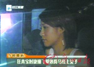 保時捷撞死人案肇事者父親為公司董事長