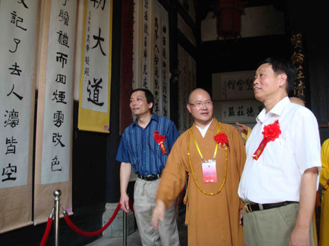 紀(jì)念慈航菩薩圣像回歸祖庭兩周年 兩岸佛教界共同展示書法墨寶展