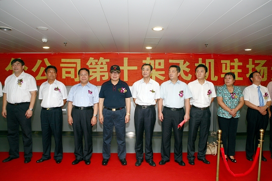 深航在沈投放運(yùn)力增至10架