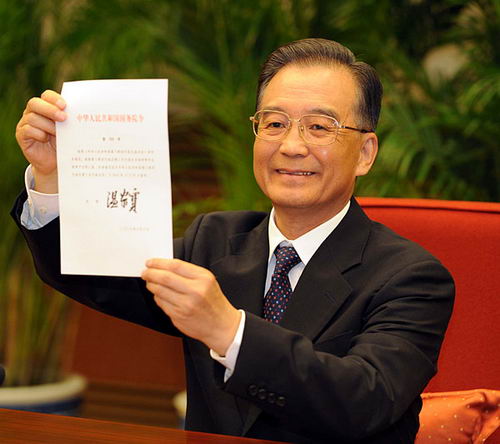 溫家寶任命崔世安為第三任澳門行政長官