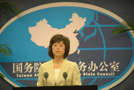 國臺辦鄭重澄清援臺板房質疑：離間兩岸同胞感情