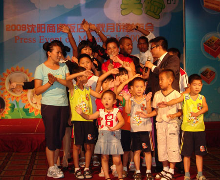 沈陽商貿飯店舉行中秋月餅發布晚會