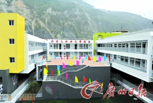 汶川建起“超五星”小學(xué) 能抗八級以上地震