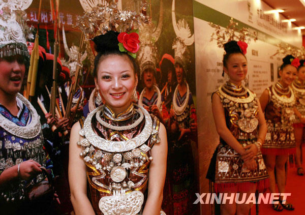 上海世博會“貴州推廣周”在滬開幕[組圖]