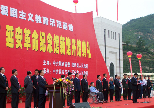延安革命紀念館新館正式對外開放[圖]