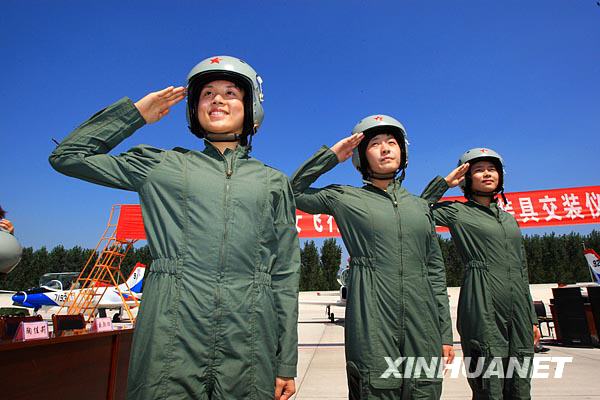 空軍首批殲擊機女飛行員更換新型飛行裝具[組圖]
