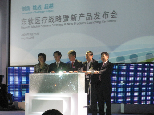東軟發布三款新品 我國躋身全球高端醫療設備生產國