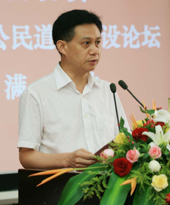 我國首次發布企業公民道德宣言