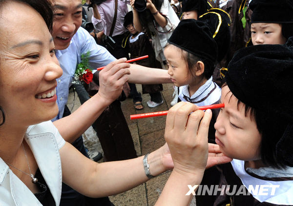 小學(xué)新生夫子廟里“開(kāi)筆破蒙”[組圖]