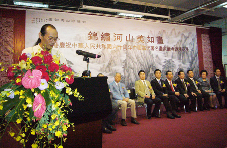 董希源《錦繡河山美如畫》精品展在港隆重開幕