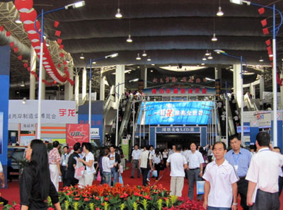 海峽兩岸制造業(yè)博覽會(huì)開(kāi)展