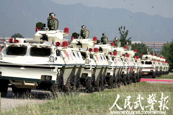 武警北京總隊舉行國慶安保暨維穩誓師動員大會