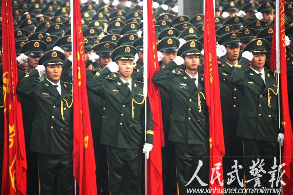 武警北京總隊舉行國慶安保暨維穩誓師動員大會