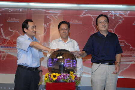 共和國60年經濟盛典系列評選啟動