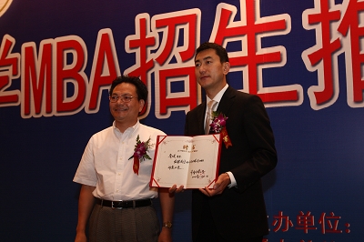 中國傳媒大學MBA招生推介會在京舉行