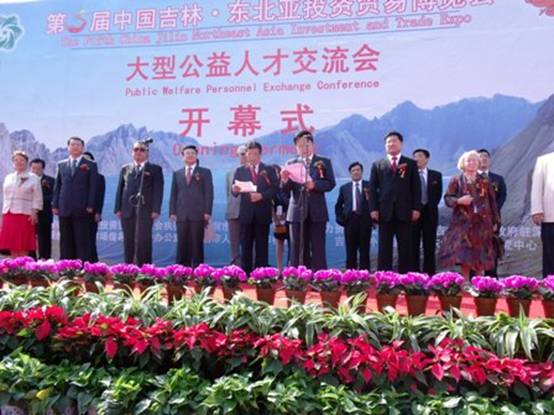 長春舉行東北亞博覽會人才交流會 國外專家現場洽談