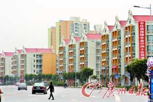 廣州經(jīng)適房租賃擬按收入高低區(qū)分租金