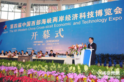 黃小祥：川臺攜手 “天府之國”依然美麗