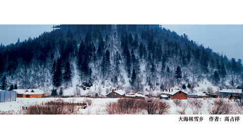 “美麗中國”獲選攝影作品海內外巡展啟動[圖]