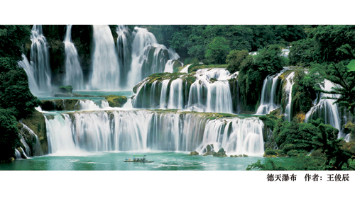 “美麗中國”獲選攝影作品海內(nèi)外巡展啟動[圖]