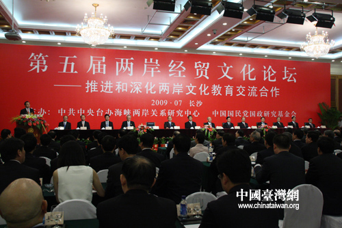 劉力偉：揚湖湘文化大旗 創湘臺合作榮景