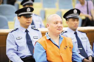 毒梟劉招華等今天上午被執行死刑