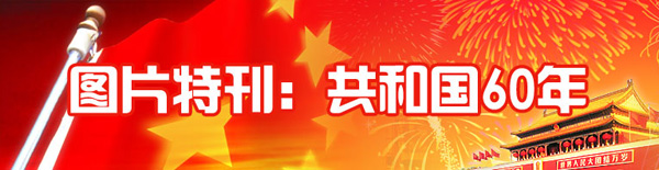 聚焦閱兵村[組圖]