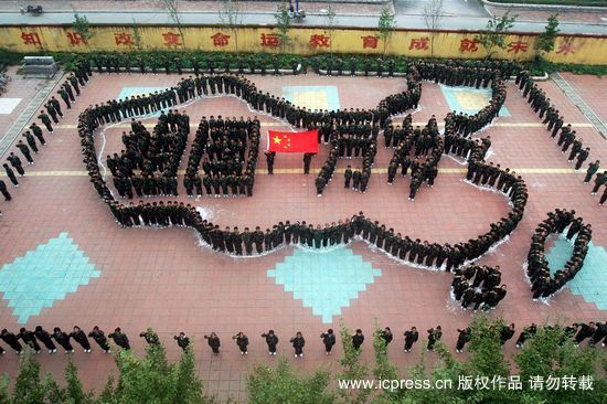 山東：千名學(xué)生組“中國(guó)版圖” 迎祖國(guó)60華誕