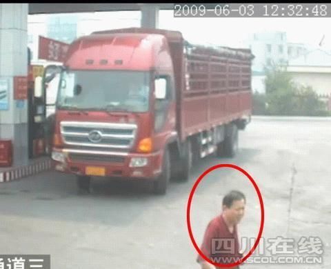 成都警方用FBI裝備成功破6.5公交車燃燒案