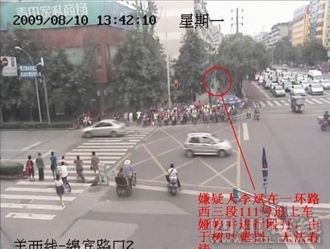 成都警方用FBI裝備成功破6.5公交車燃燒案