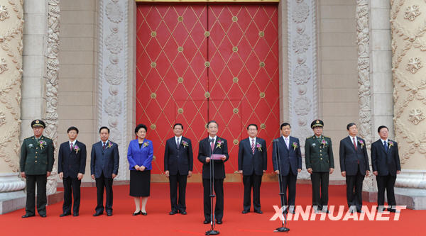 “輝煌六十年--中華人民共和國成立60周年成就展”網(wǎng)上展館開通