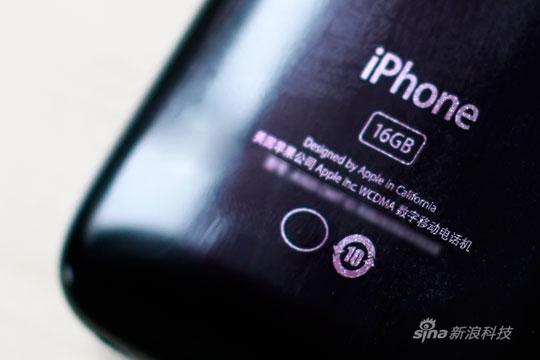 聯(lián)通iPhone要提前上市：與Ophone均在下月