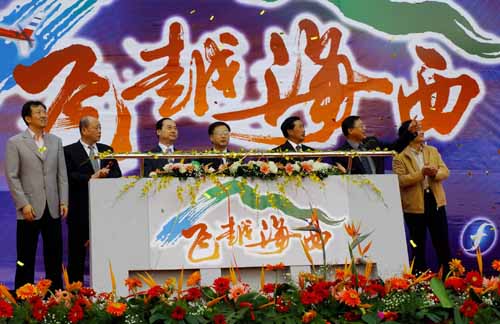 海峽電視臺首播航拍3年記錄片《天翼•飛越海西》